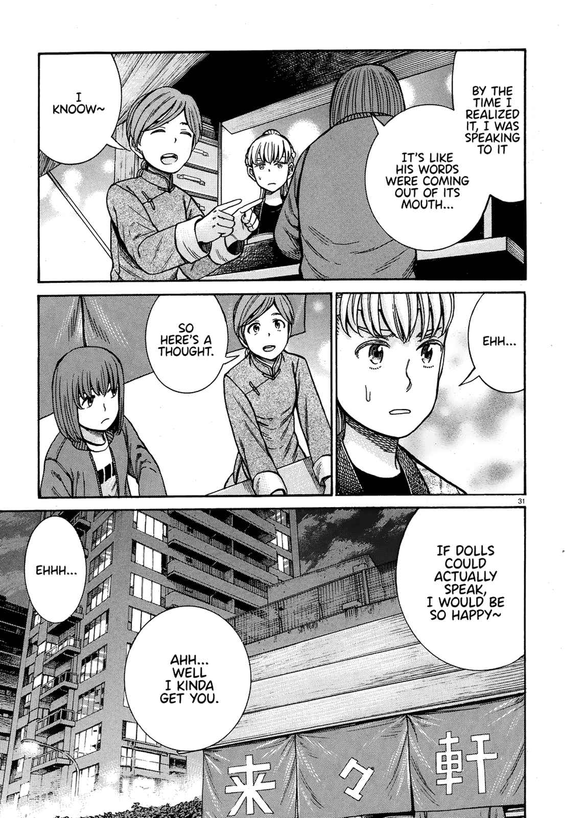 Hinamatsuri Ch. 89 This is how I play with dolls
