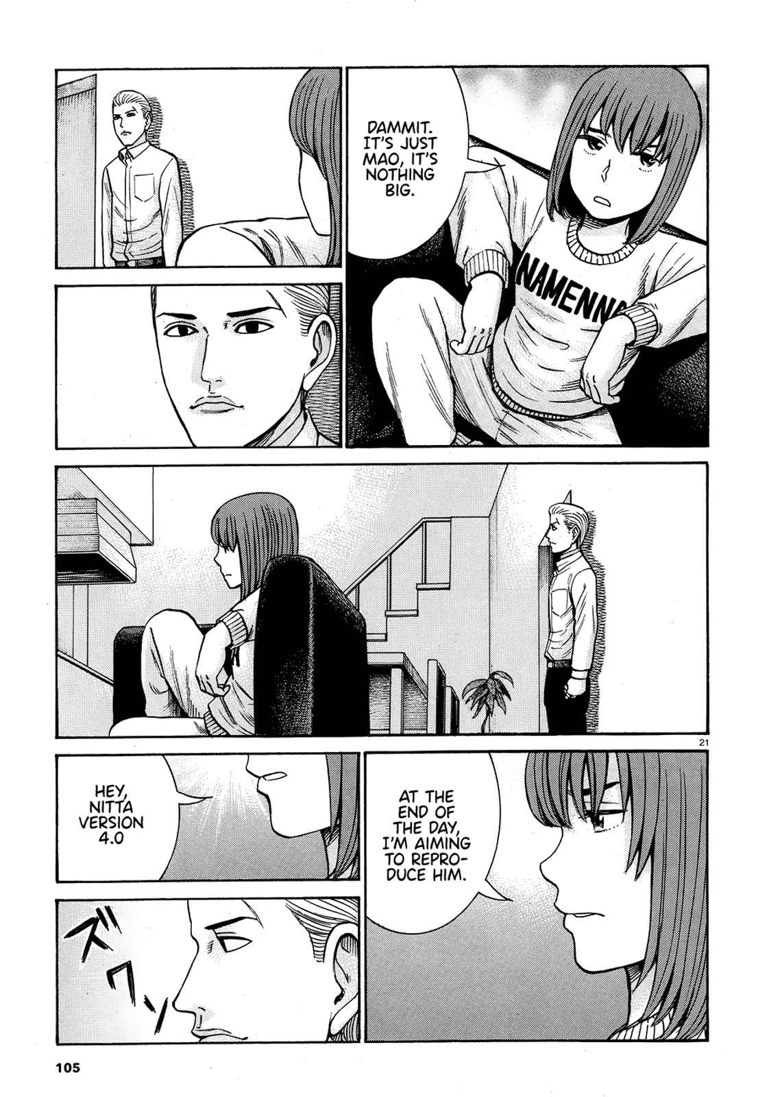 Hinamatsuri Ch. 89 This is how I play with dolls