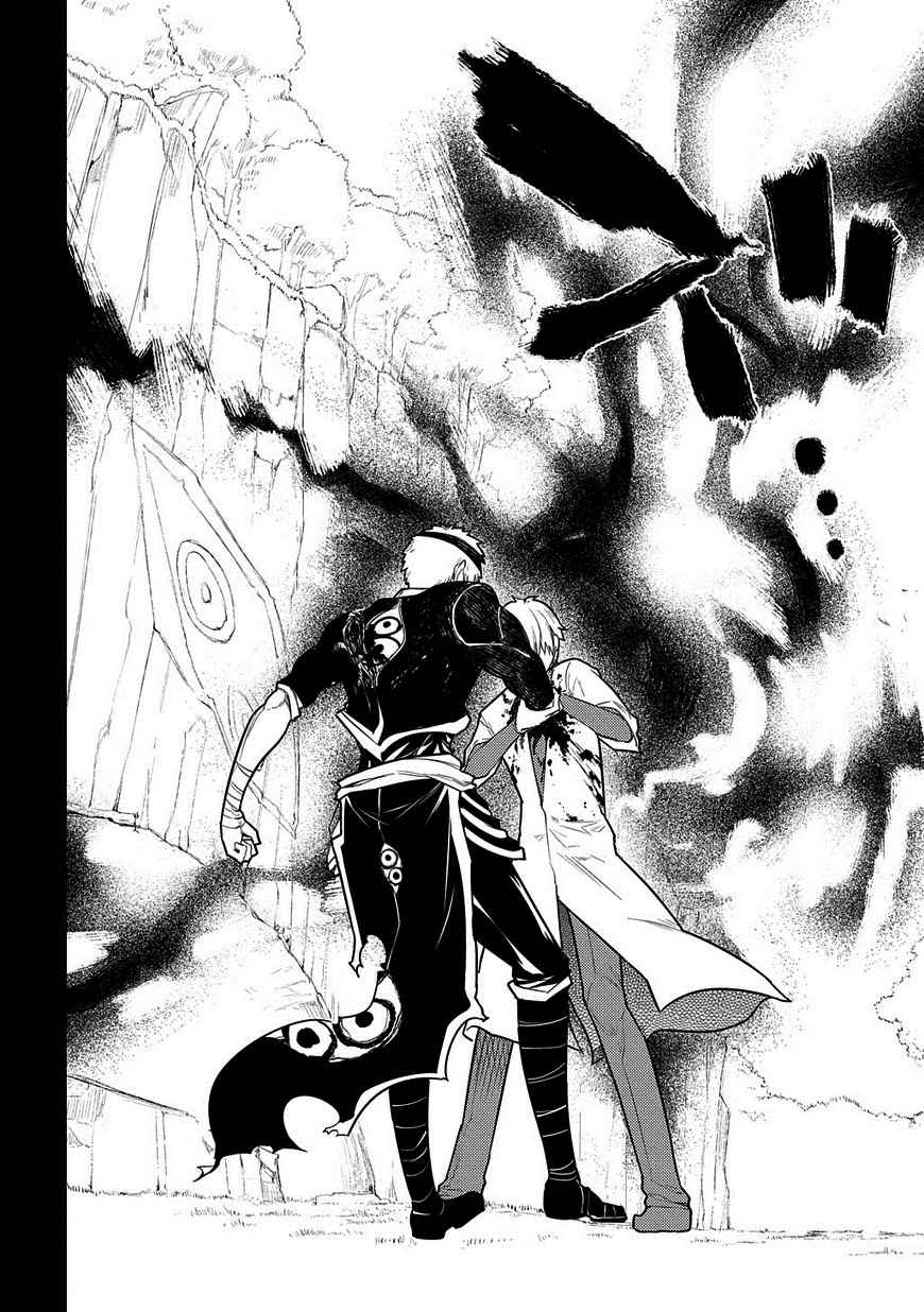 Reincarnation no Kaben Vol. 6 Ch. 25.2 Senji Seiya and the Last Moments of the Dream (Part 2)