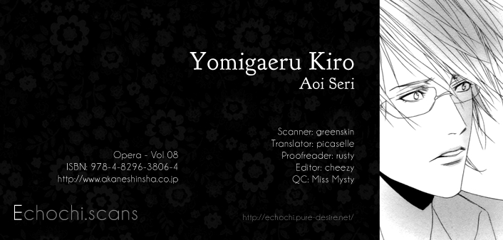 Yomigaeru Kiro Oneshot