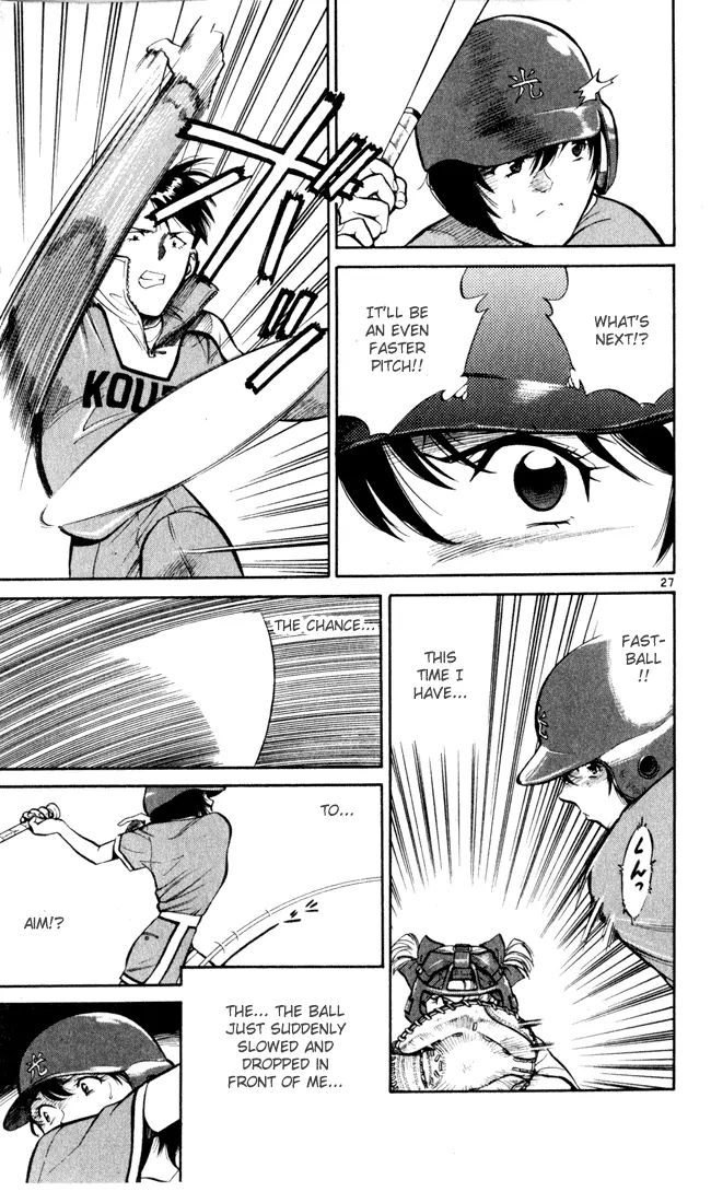 Wind Mill Vol.1 Chapter 3: BALL 3 - Special Training