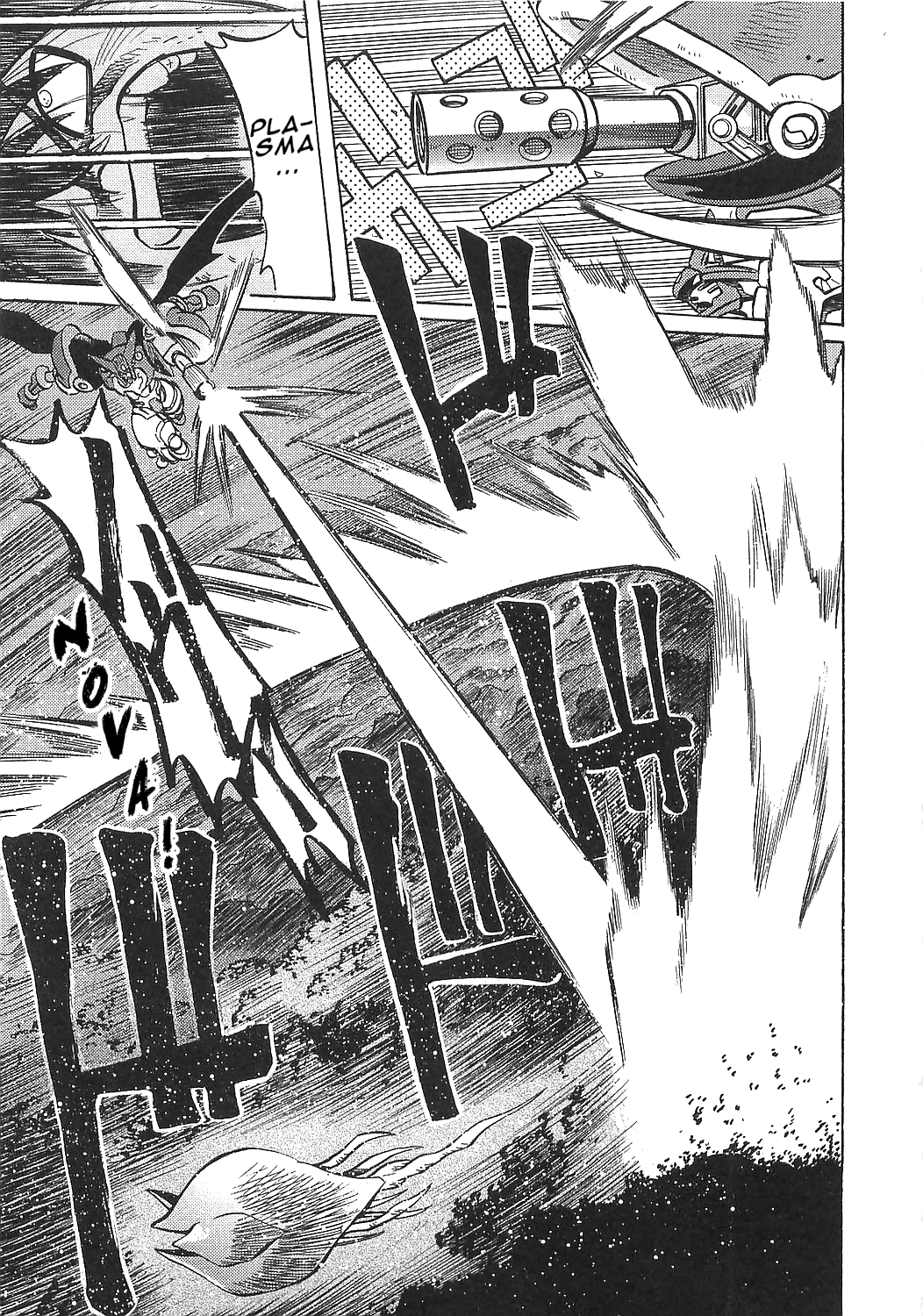 Getter Robo Hien - The Earth Suicide Vol.3 Chapter 14: The Awakening of Getter Gaia