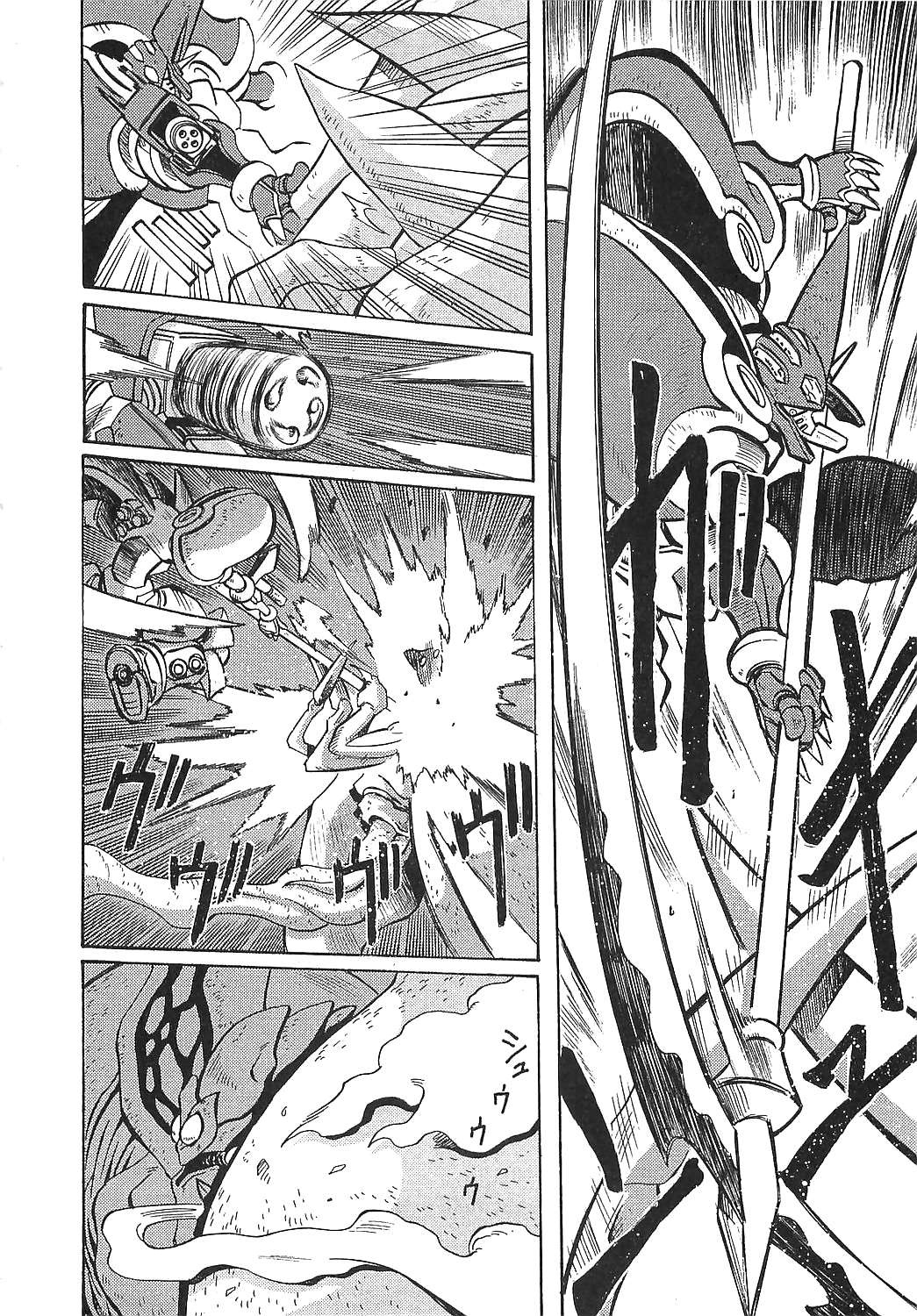 Getter Robo Hien - The Earth Suicide Vol.3 Chapter 14: The Awakening of Getter Gaia