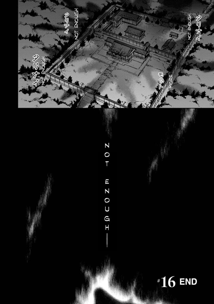 Fate/Stay Night - Heaven's Feel 30