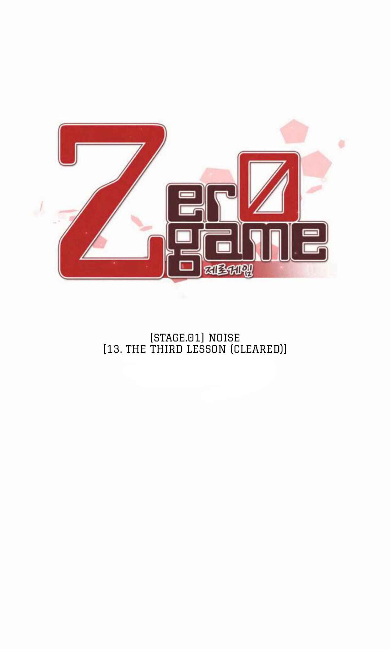 Zero Game Ch. 13