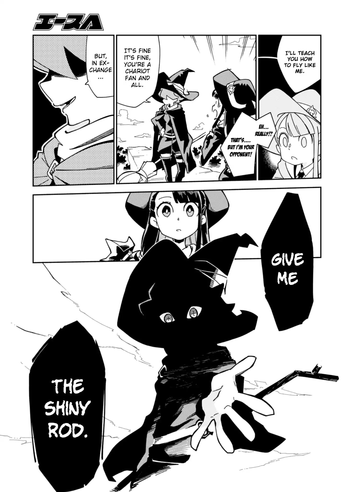Little Witch Academia (SATOU Keisuke) Chapter 16