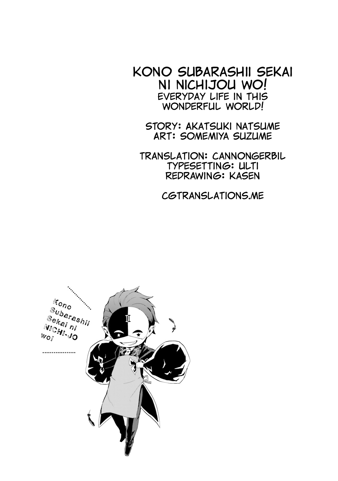 Kono Subarashii Sekai ni Nichijou wo! Vol. 2 Ch. 19 A Vacation in This Everyday Life!