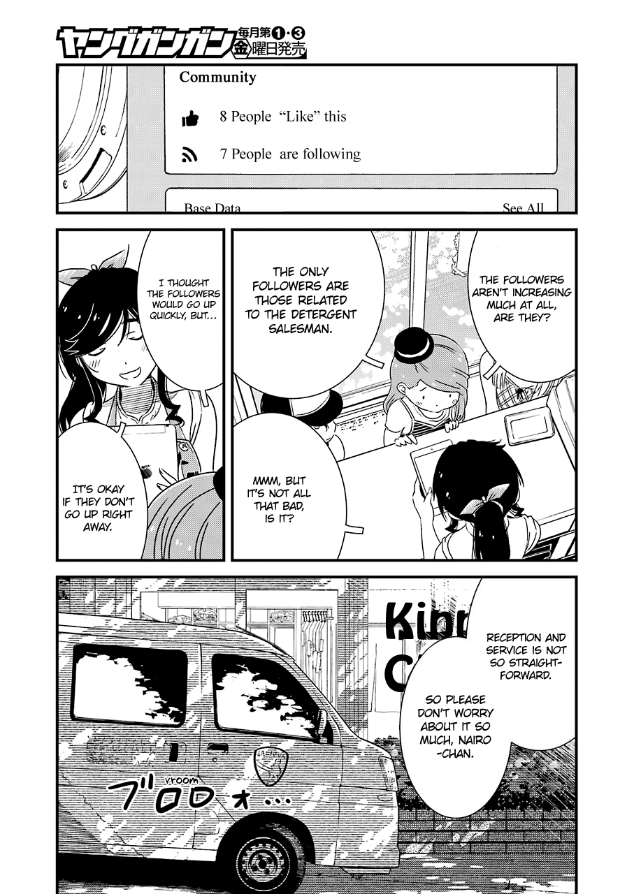 Kirei ni Shitemoraemasuka Vol. 2 Ch. 15 I Should Be Appealing!!!