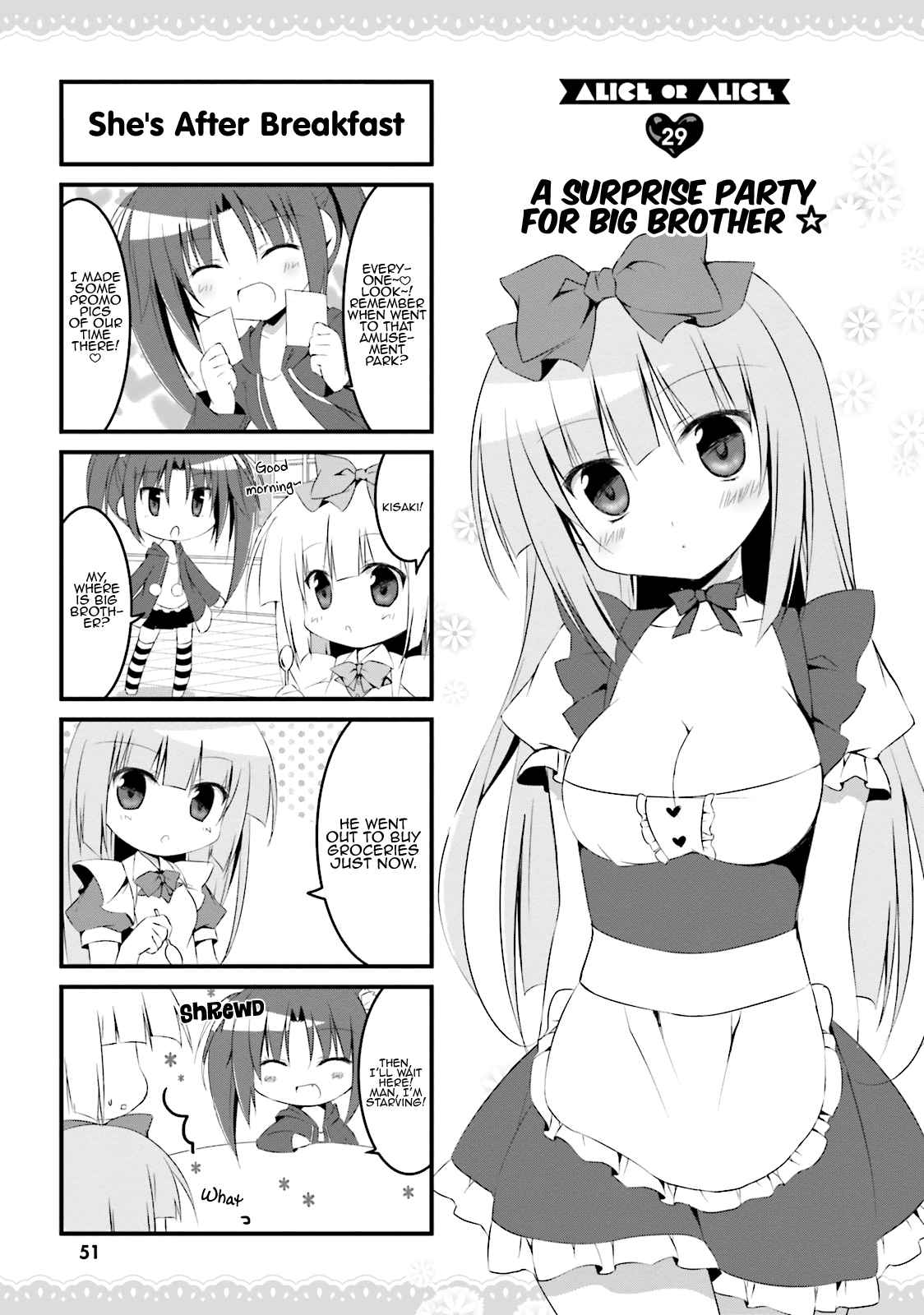 Alice or Alice Vol. 3 Ch. 29 A Surprise Party for Big Brother ☆
