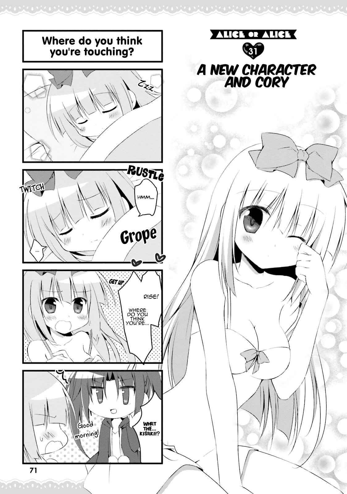 Alice or Alice Vol. 3 Ch. 31 A new character and Cory