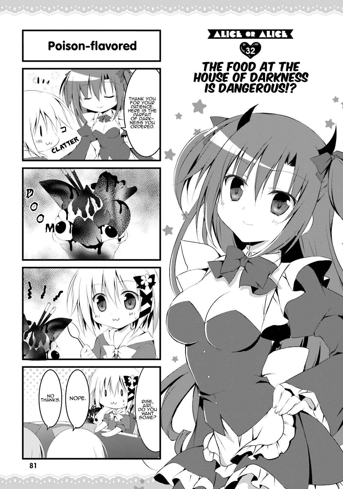 Alice or Alice Vol. 3 Ch. 32 The food at the House of Darkness is dangerous!?