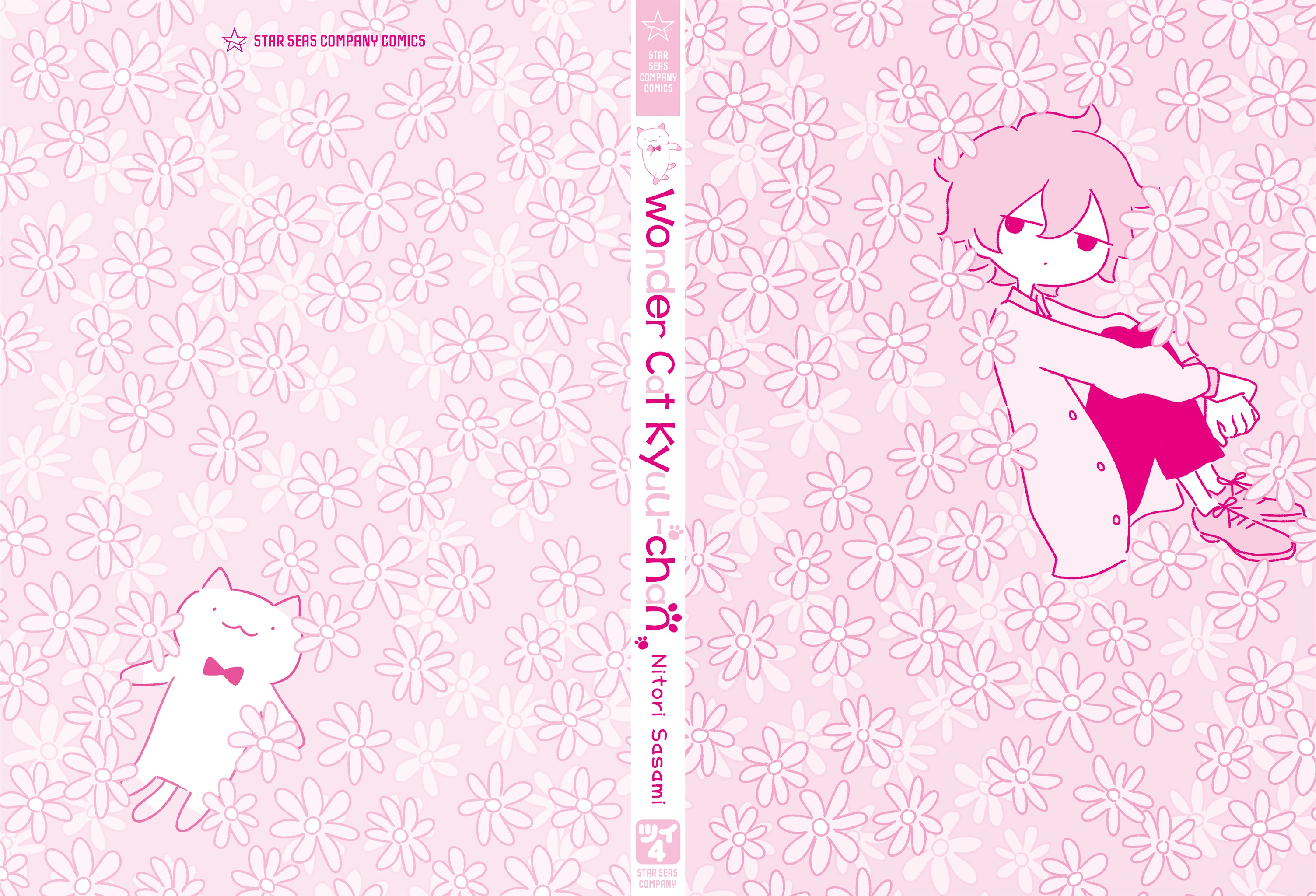Fushigi Neko no Kyuu-chan vol.1 ch.105.5