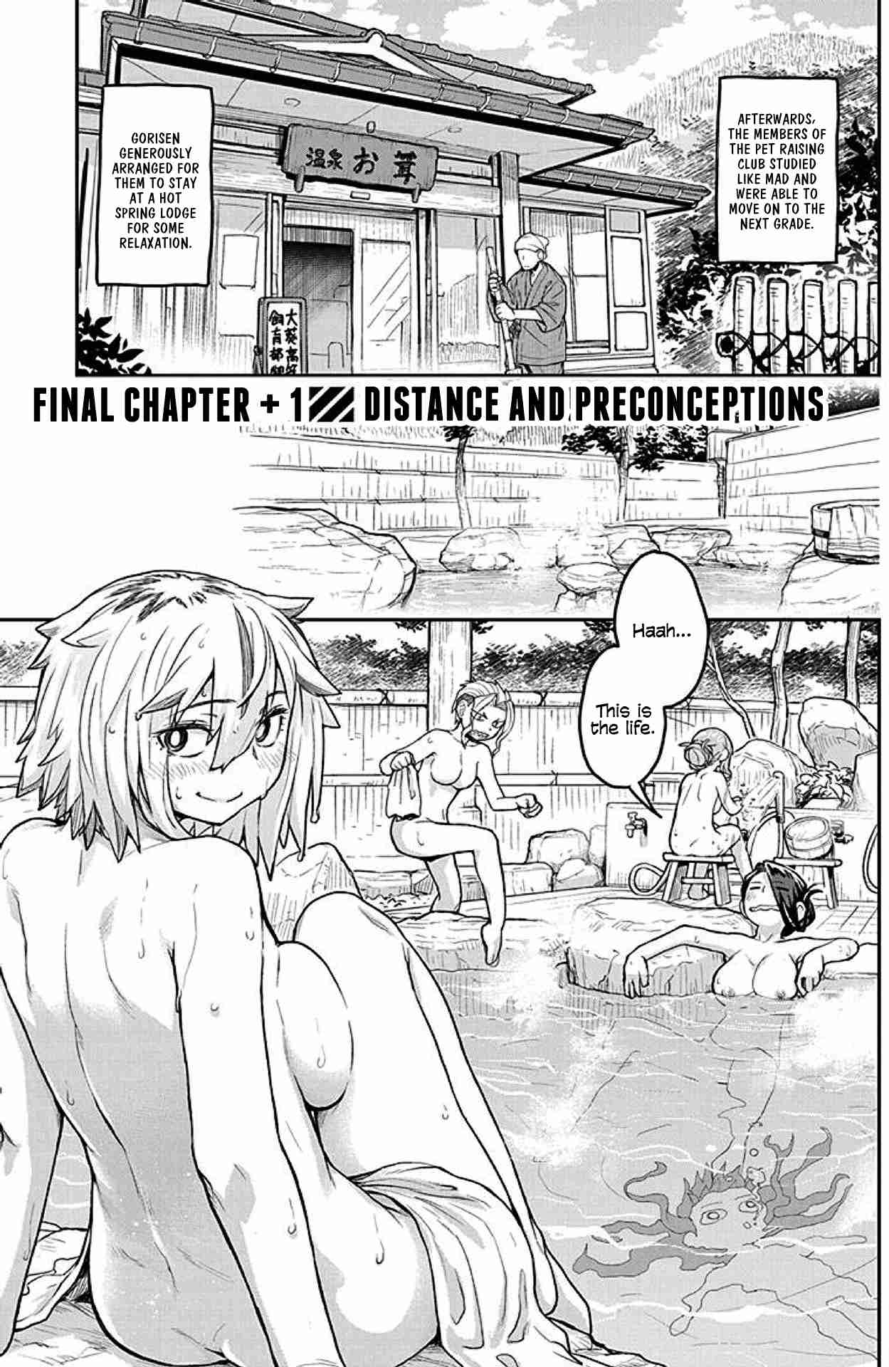 Torako! Don't Break Everything! Vol. 2 Ch. 21 Distance And Preconceptions