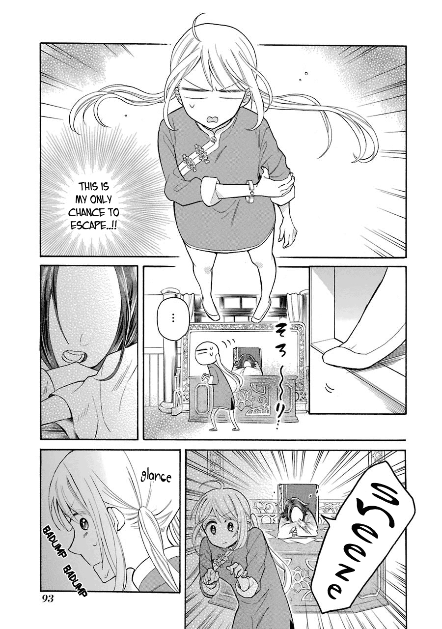 Meido no Koi wa Enma Shidai! Vol. 2 Ch. 9 Relationship