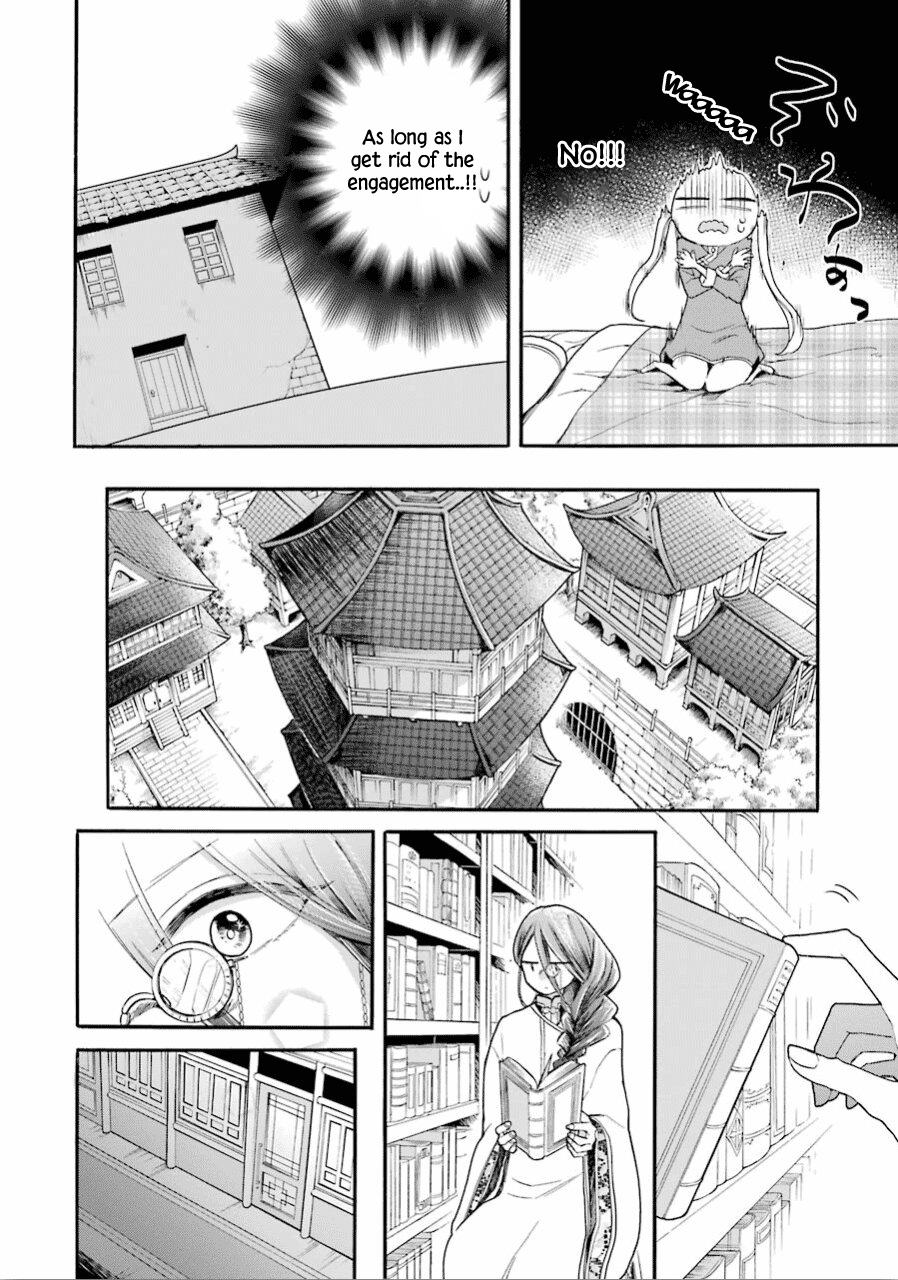 Meido no Koi wa Enma Shidai! Vol. 3 Ch. 13