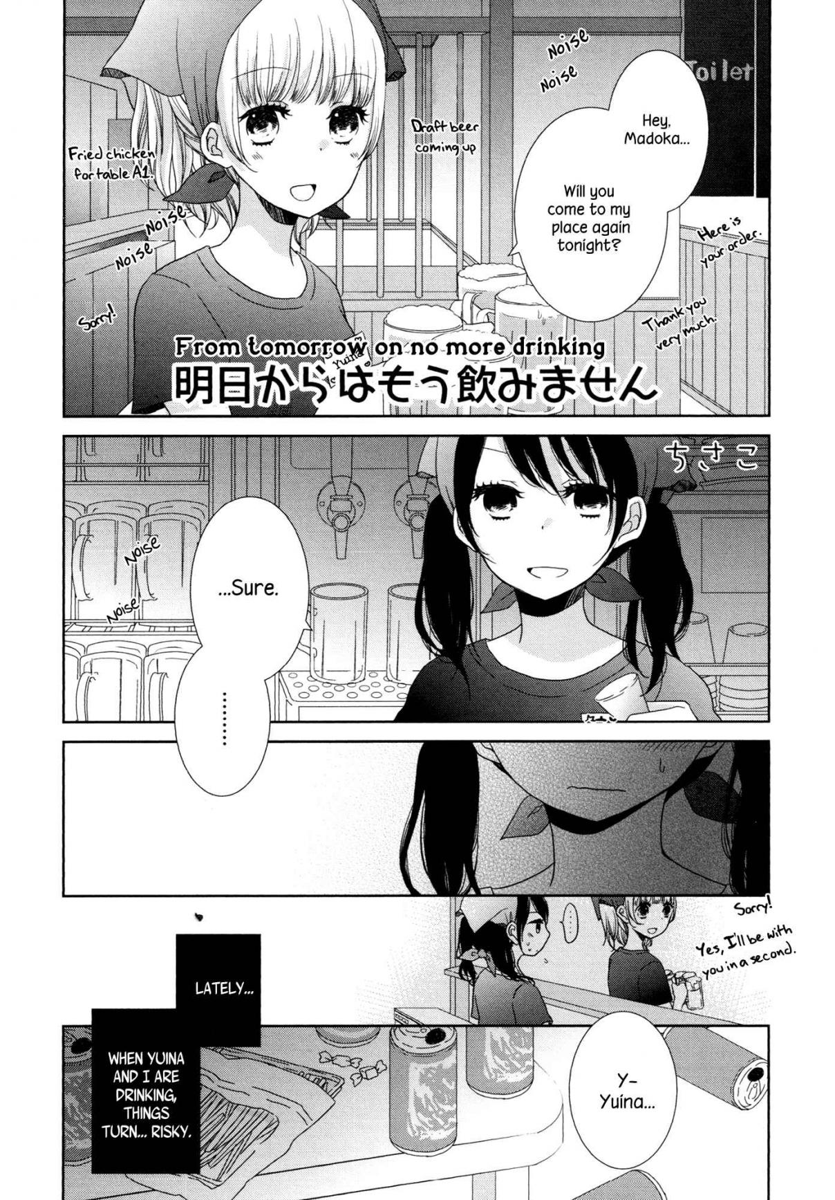 Dark Cherry to Shoujo A Vol. 1 Ch. 6 From Tomorrow On, No More Drinking