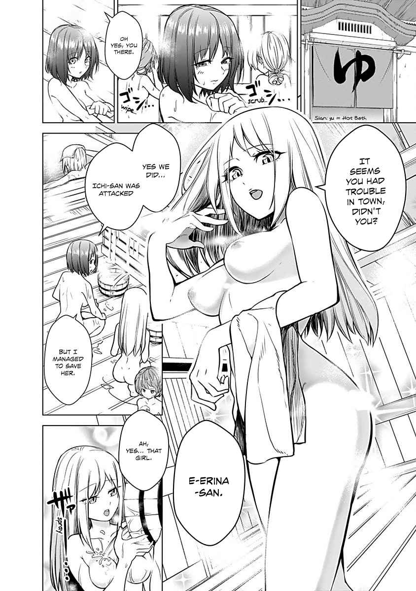 Kunoichi no Ichi! Vol. 2 Ch. 12 The Kunoichi Wanting Breasts