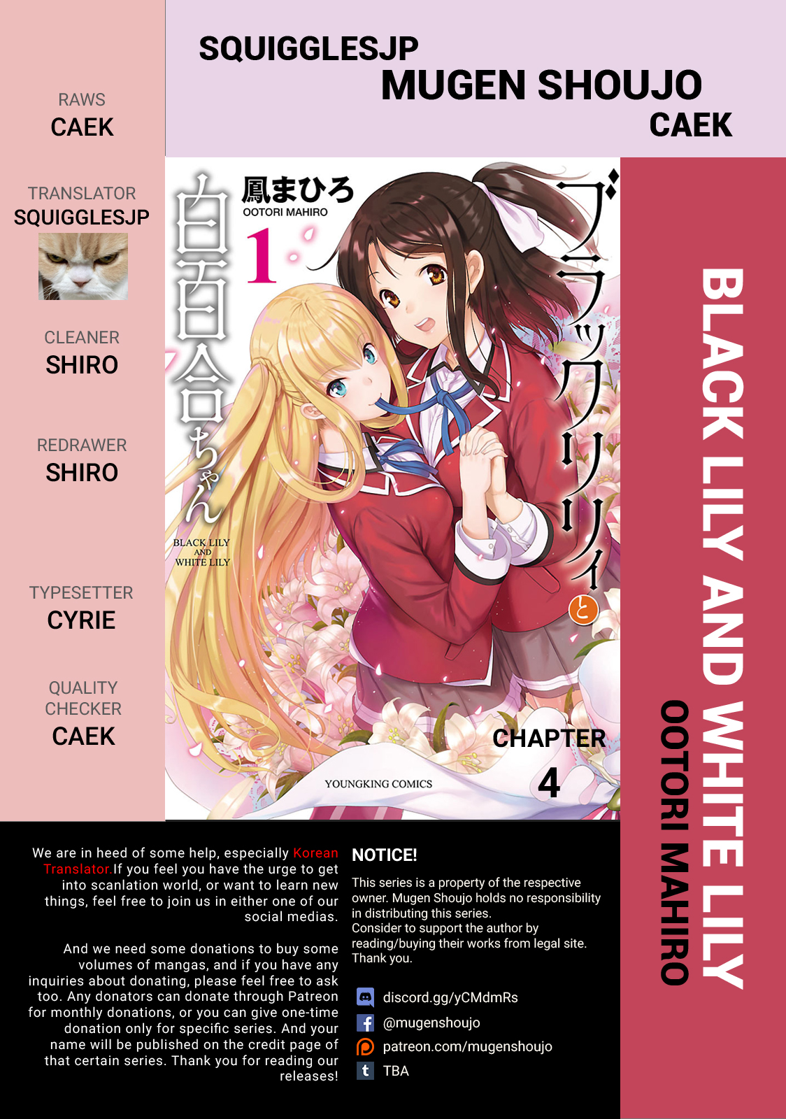 Black Lily to Shirayuri chan Vol. 1 Ch. 4