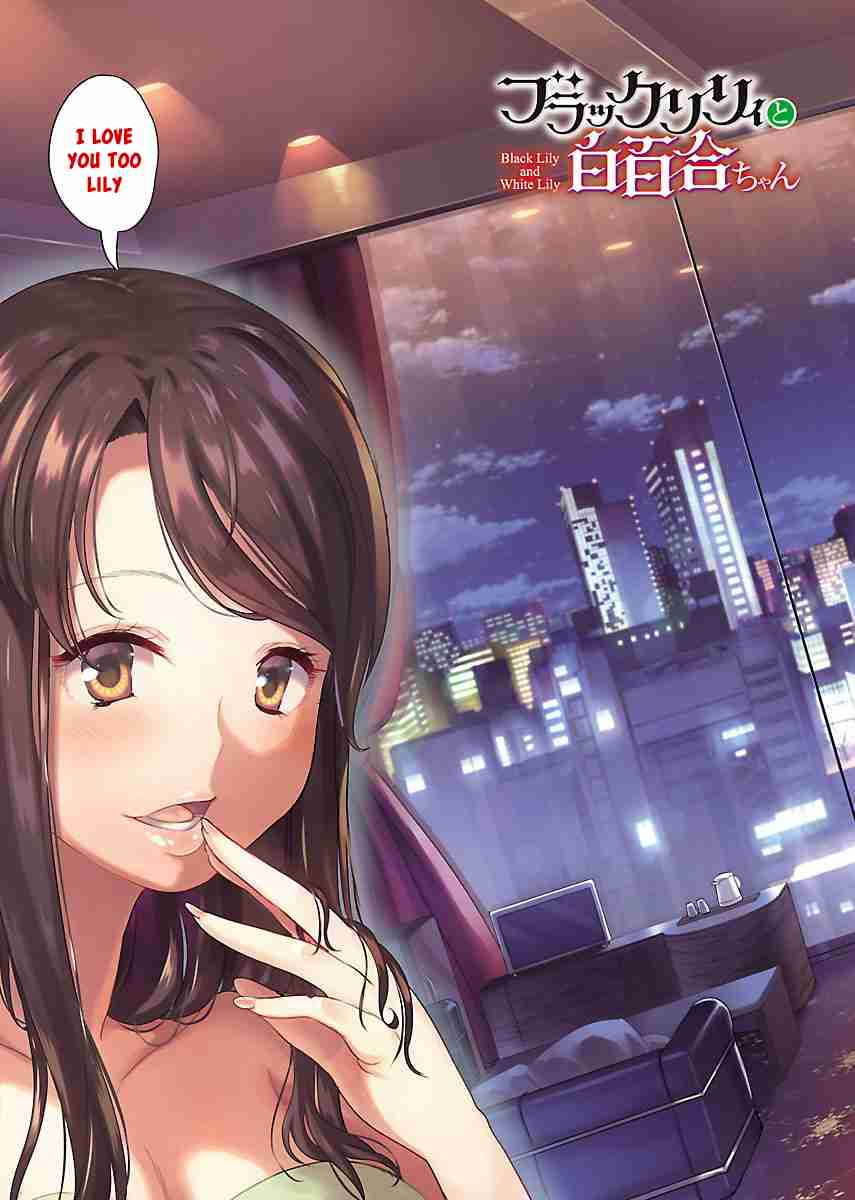 Black Lily to Shirayuri chan Vol. 4 Ch. 18