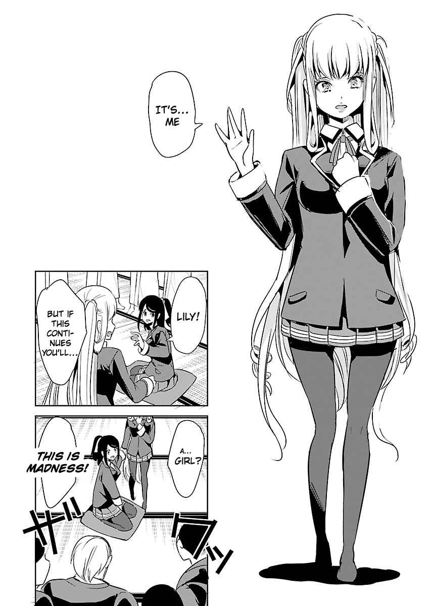 Black Lily to Shirayuri chan Vol. 4 Ch. 19