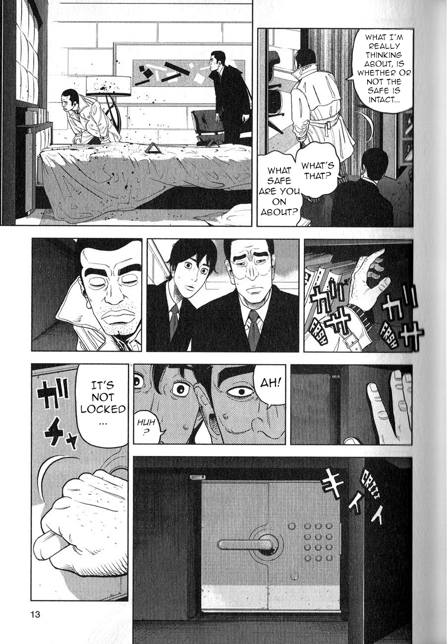 Inspector Kurokochi Vol. 1 Ch. 1 The Man who was Black