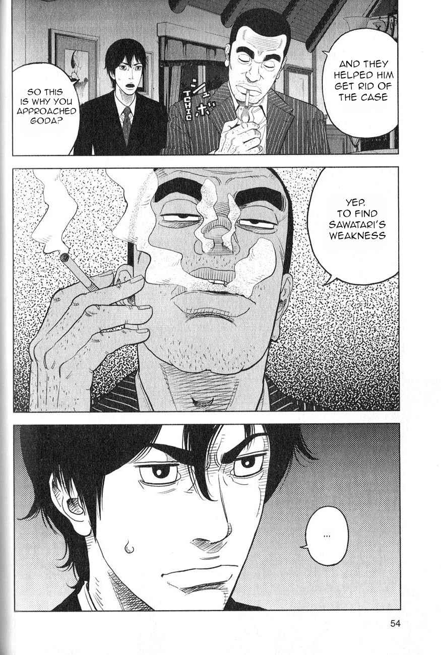 Inspector Kurokochi Vol. 1 Ch. 2 The Man who was Grey