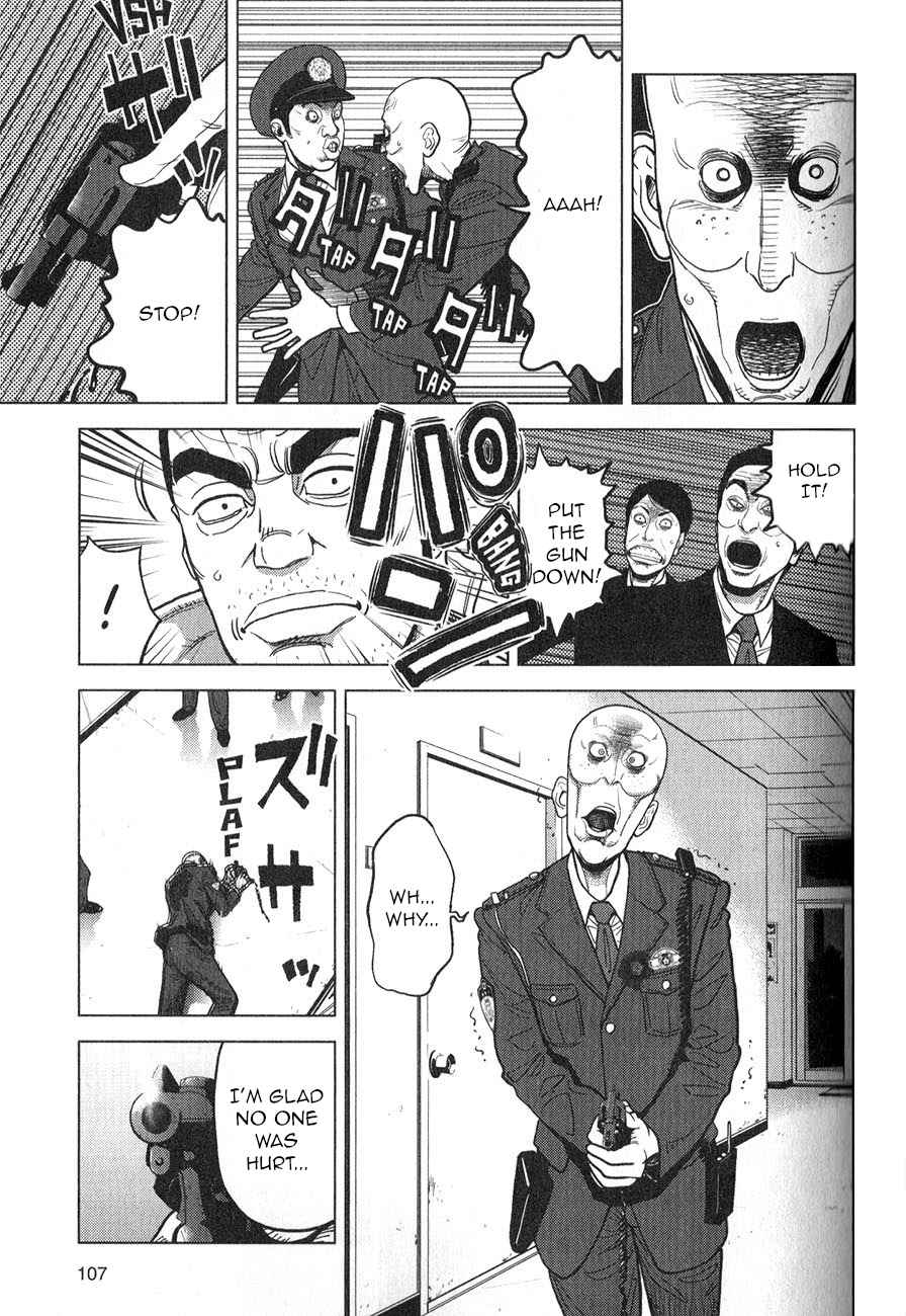 Inspector Kurokochi Vol. 1 Ch. 4