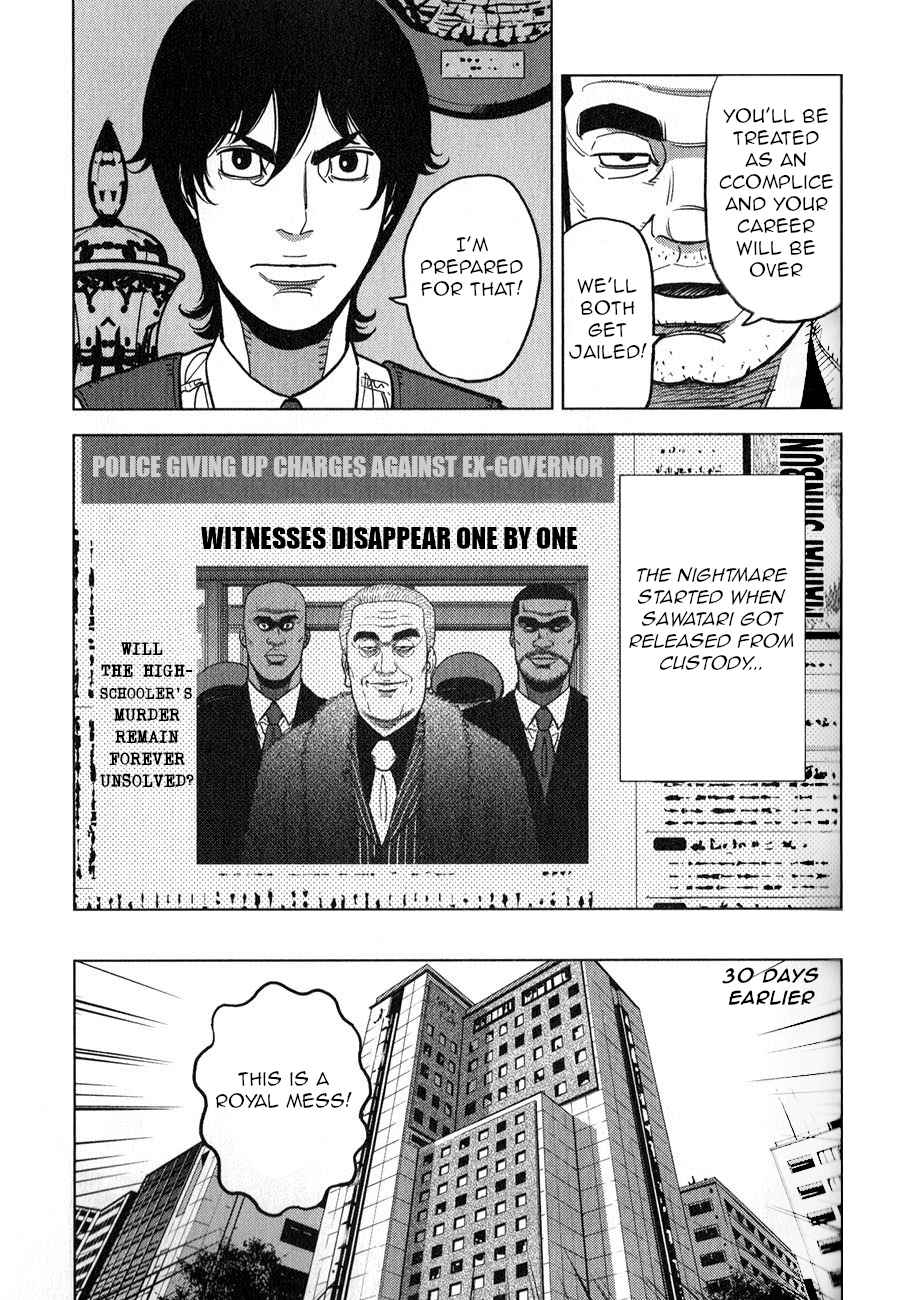 Inspector Kurokochi Vol. 1 Ch. 5