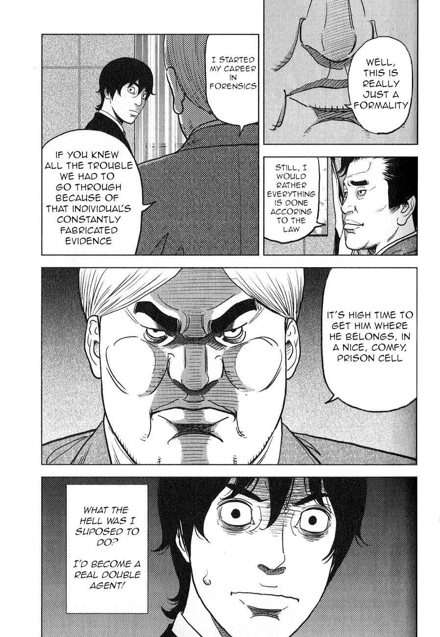 Inspector Kurokochi Vol. 1 Ch. 5