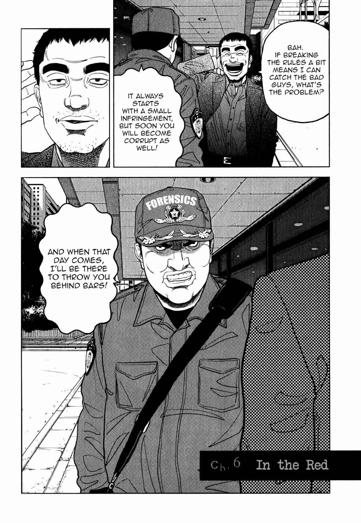 Inspector Kurokochi Vol. 1 Ch. 6