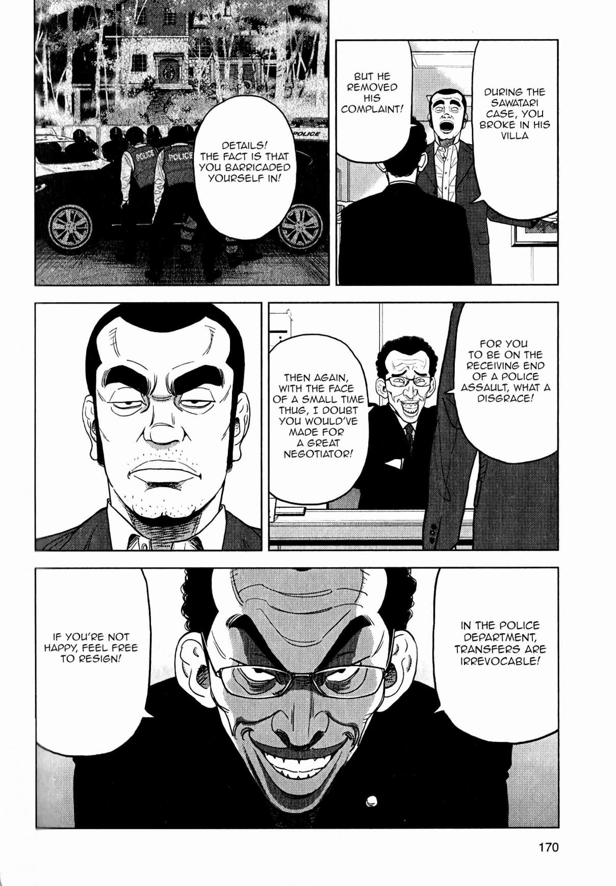 Inspector Kurokochi Vol. 1 Ch. 7 The Green Elder