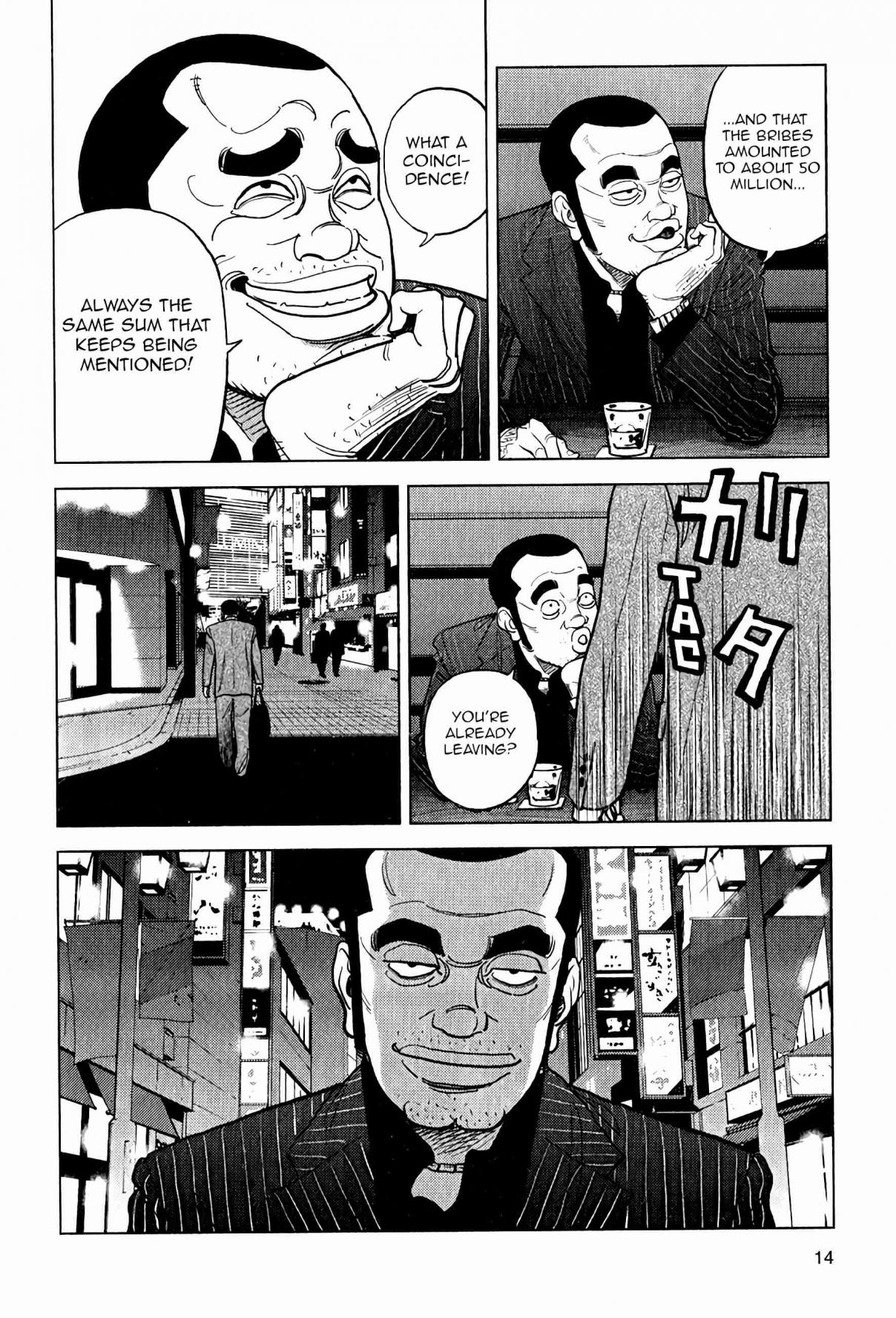 Inspector Kurokochi Vol. 2 Ch. 8 Black Coach