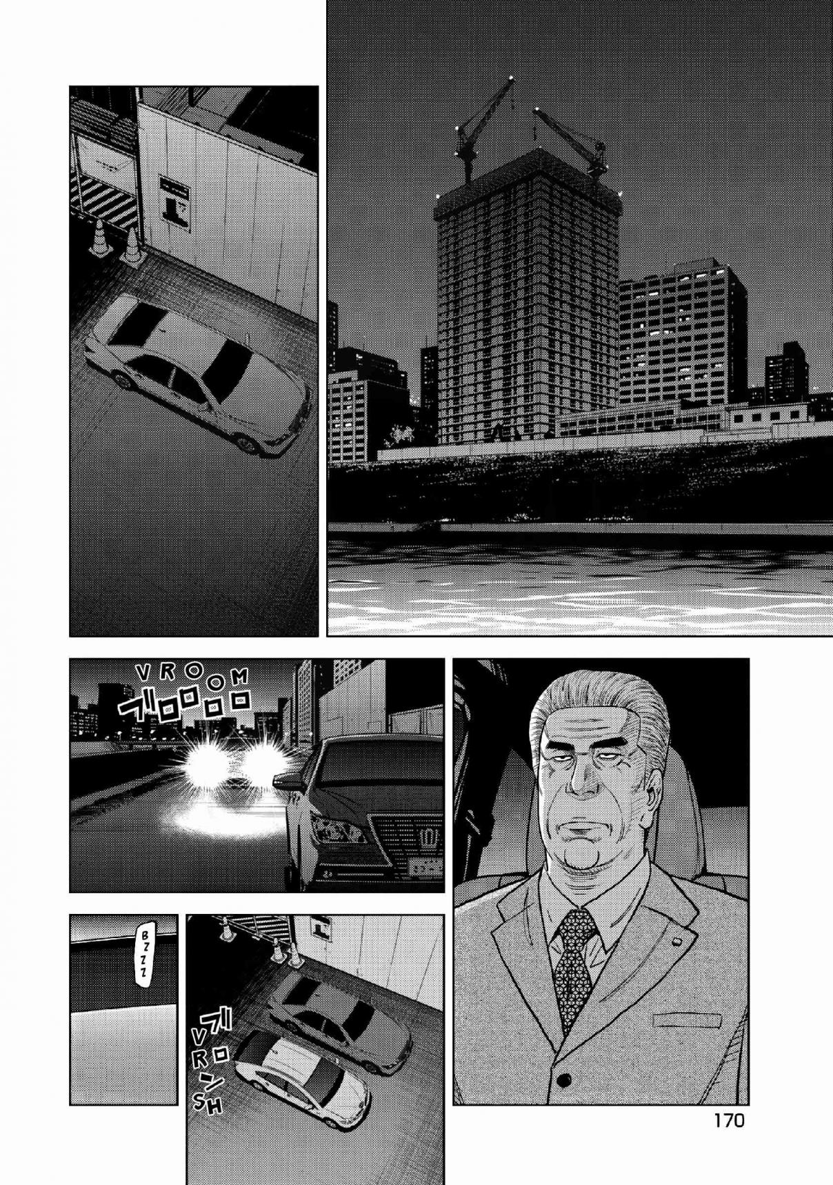 Inspector Kurokochi Vol. 2 Ch. 15 White Hot Inspector