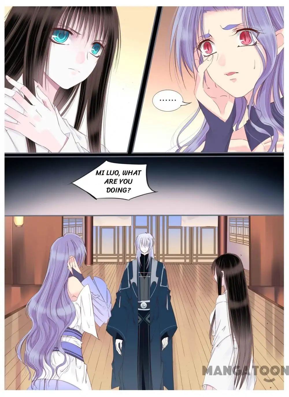 Yue Shang Chapter 66