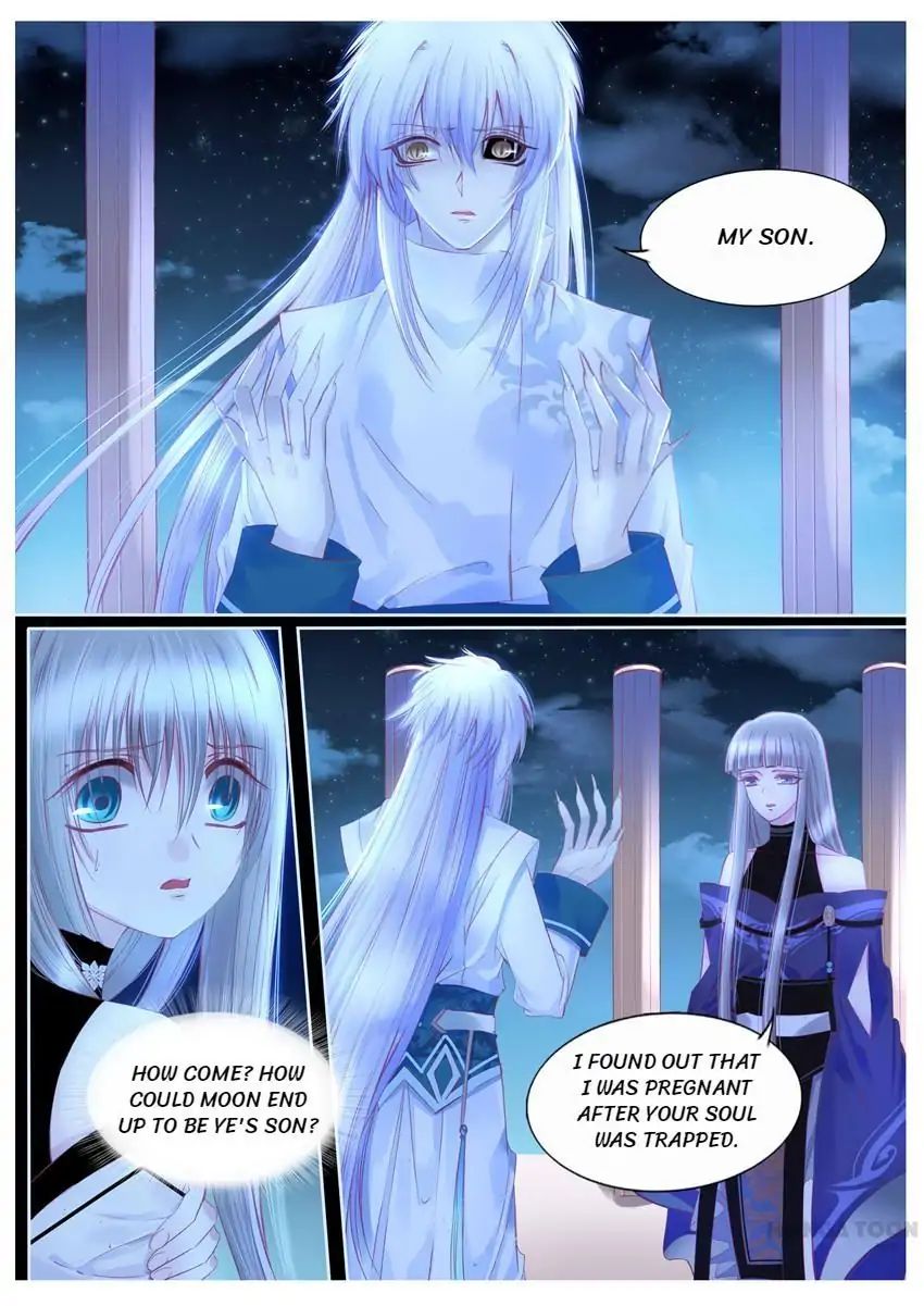 Yue Shang Chapter 105