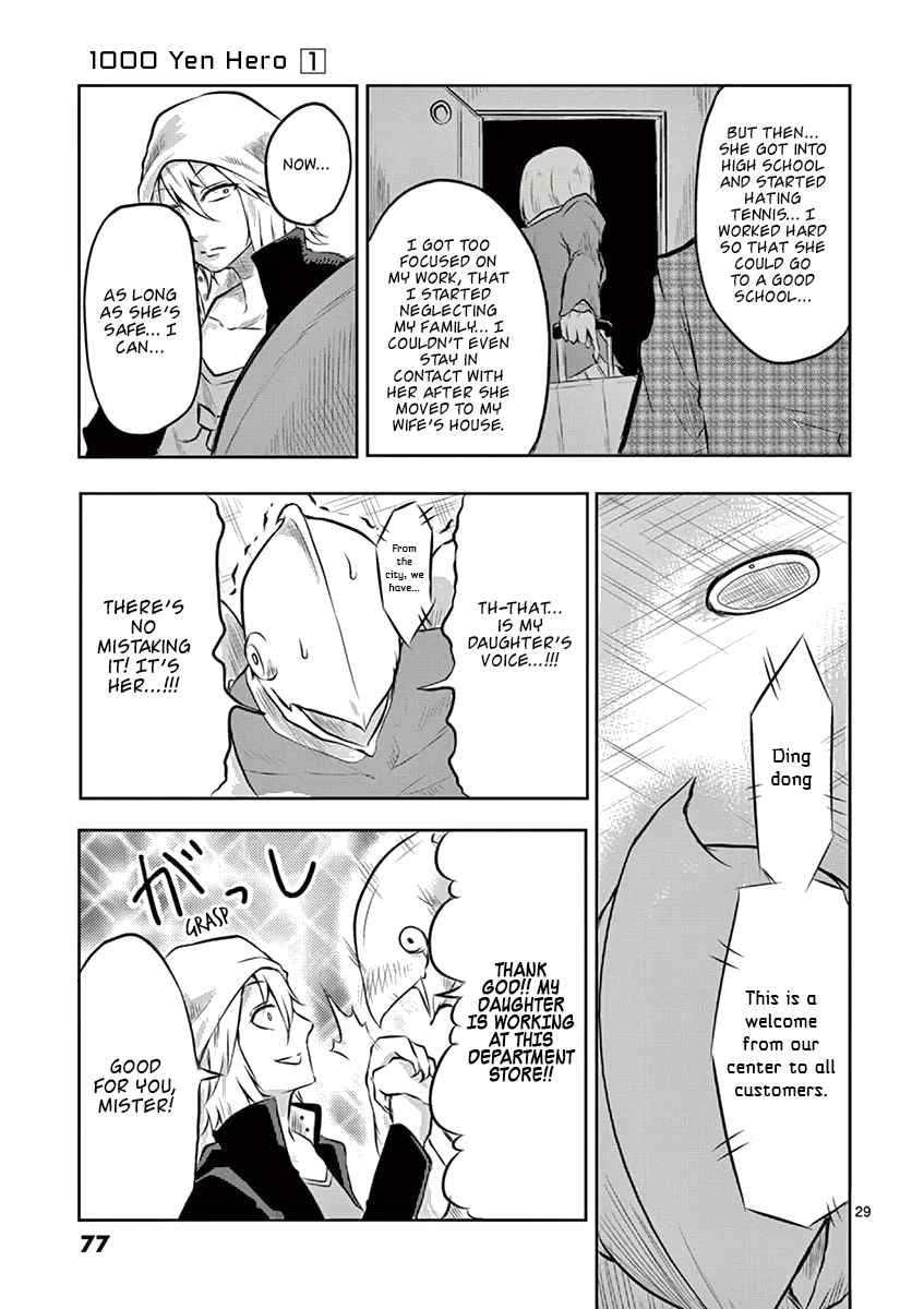 1000 Yen Hero Vol. 1 Ch. 2 Father and Brother