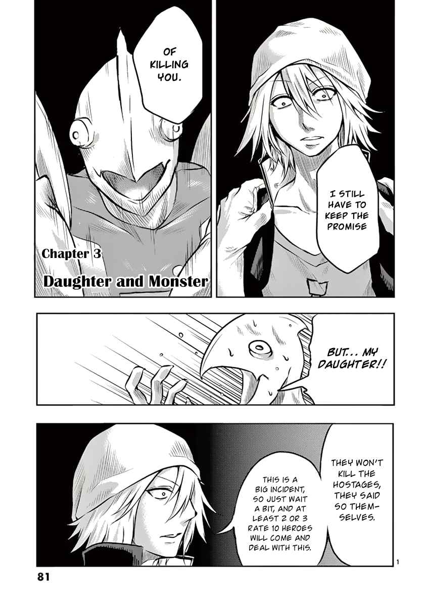 1000 Yen Hero Vol. 1 Ch. 3 Daughter and Monster