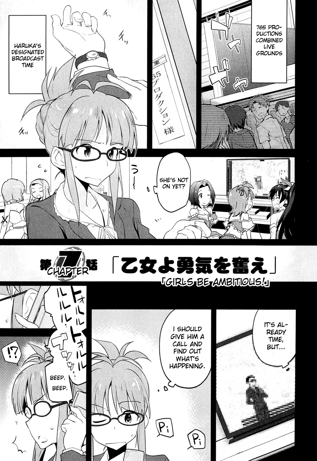 THE iDOLM@STER 2 The world is all one!! Vol. 1 Ch. 7 Girls Be Ambitious!