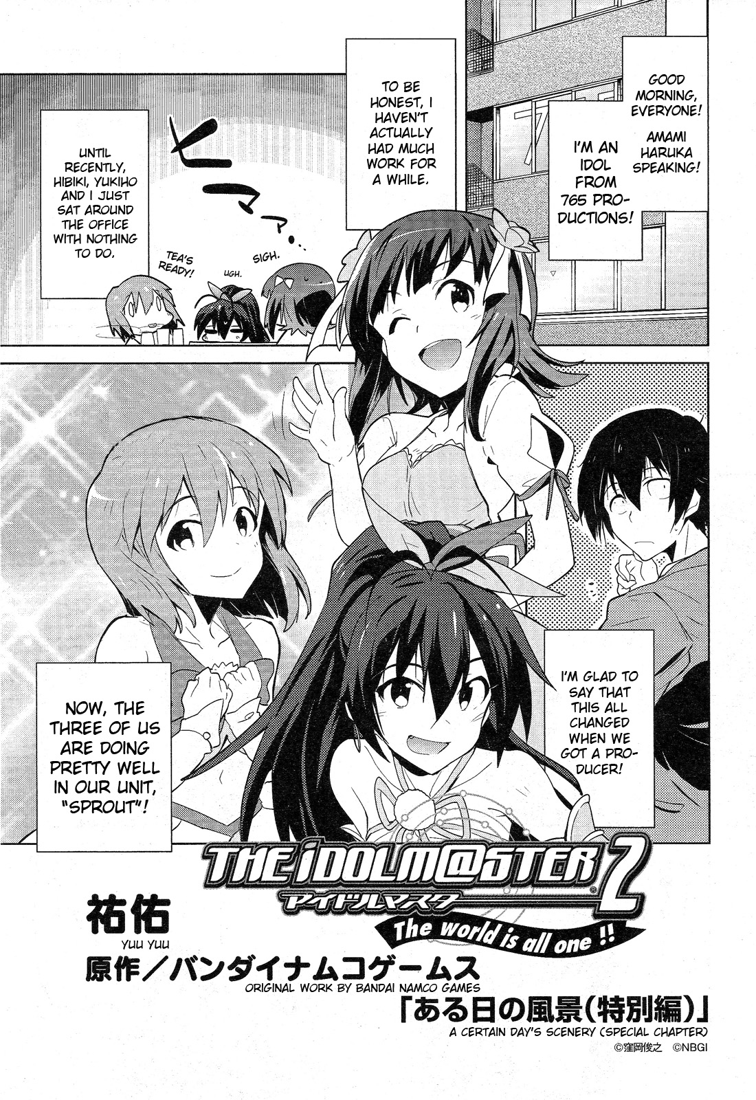 THE iDOLM@STER 2 The world is all one!! Vol. 1 Ch. 7.5 A Certain Day's Scenery (Special Chapter)