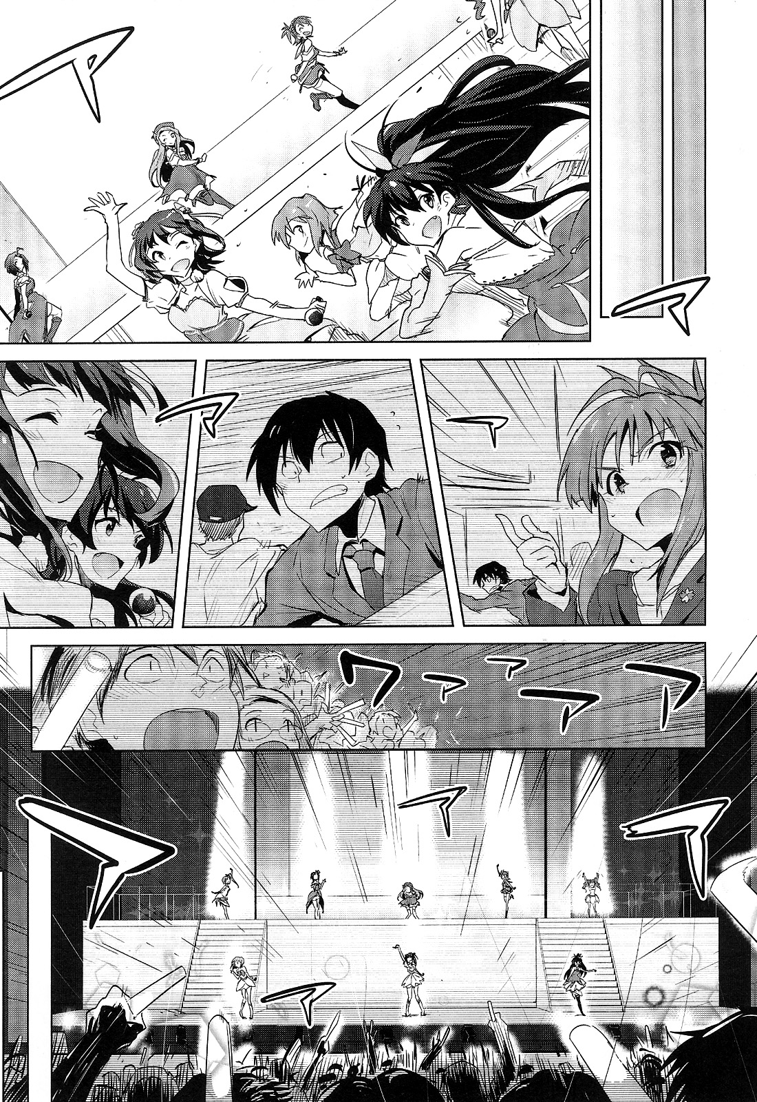 THE iDOLM@STER 2 The world is all one!! Vol. 2 Ch. 8 Day of Epiphany