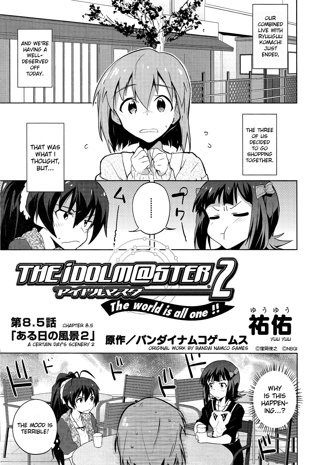 THE iDOLM@STER 2 The world is all one!! Vol. 2 Ch. 8.5 A Certain Day's Scenery 2