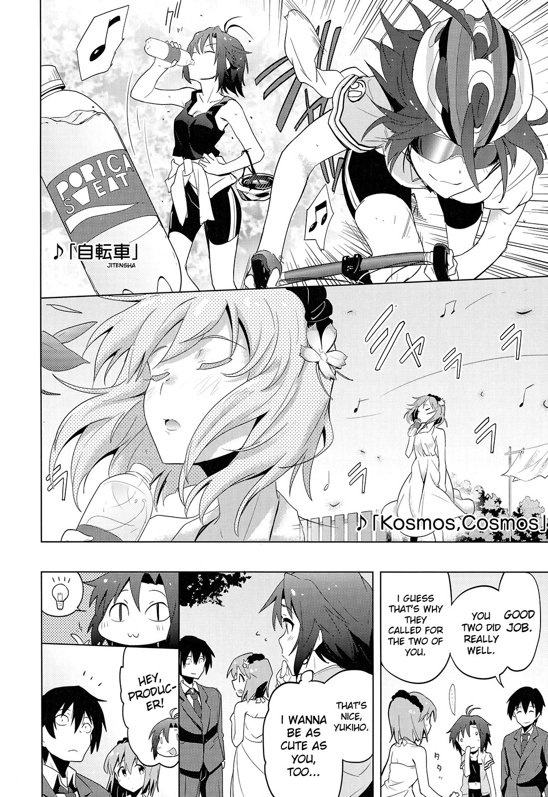 THE iDOLM@STER 2 The world is all one!! Vol. 2 Ch. 16 Budding Motivation, Growing Branches