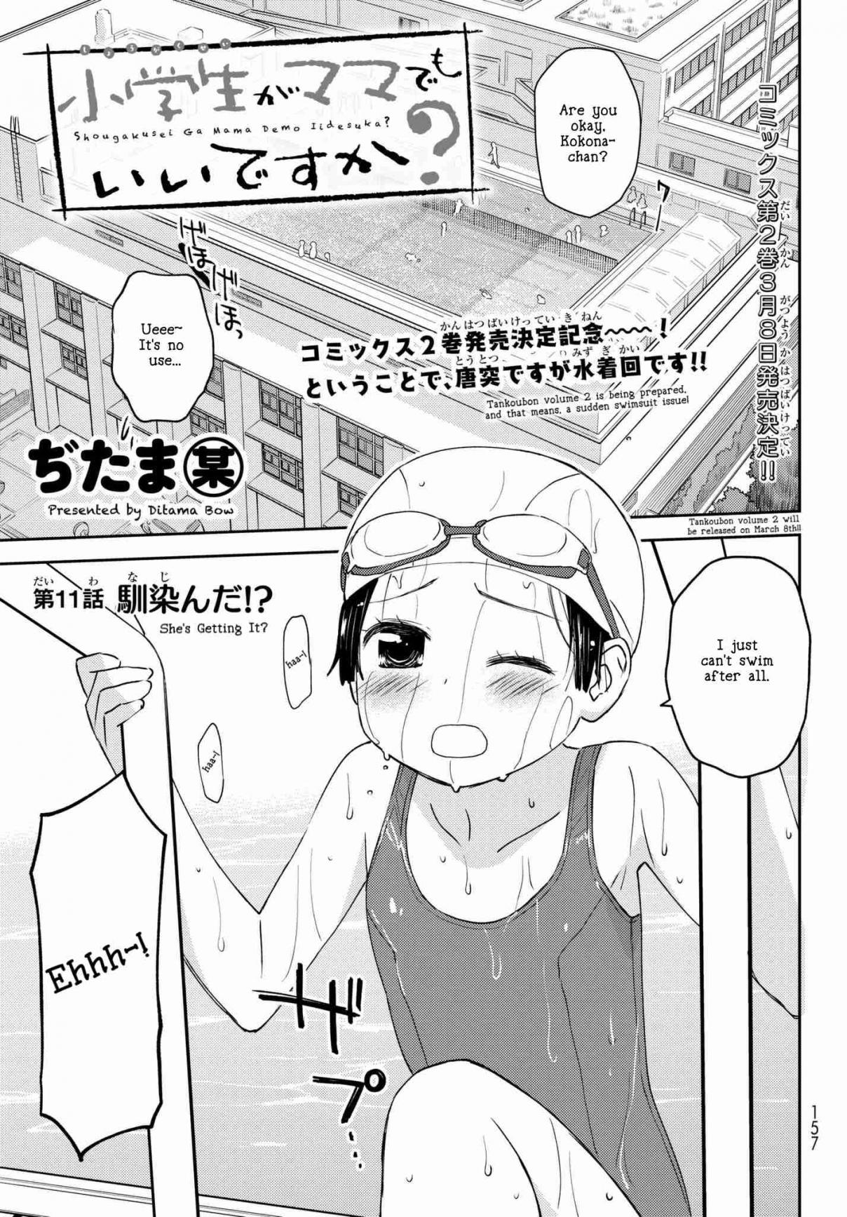 Shougakusei ga Mama demo Ii desu ka? Vol. 2 Ch. 11 Najinda!? "She's getting It!?"