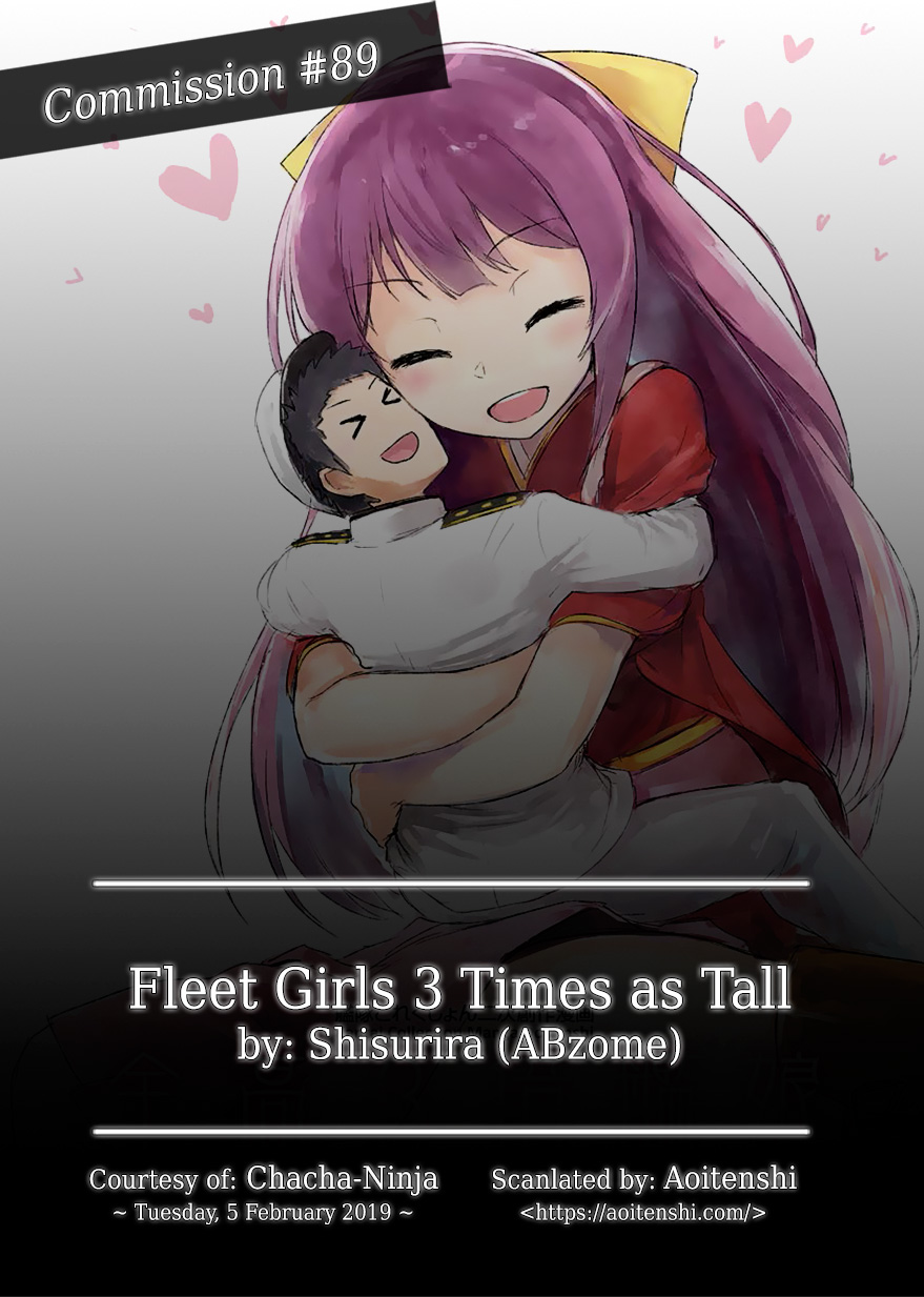 Kantai Collection Fleet Girls 3 Times as Tall Oneshot