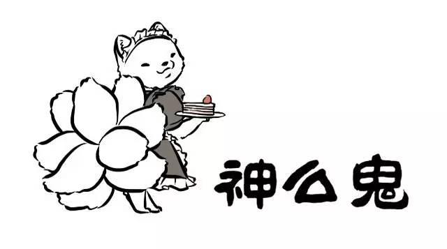 Fei Ren Zai Ch. 8 I’m the fox who is gonna be a cat girl!