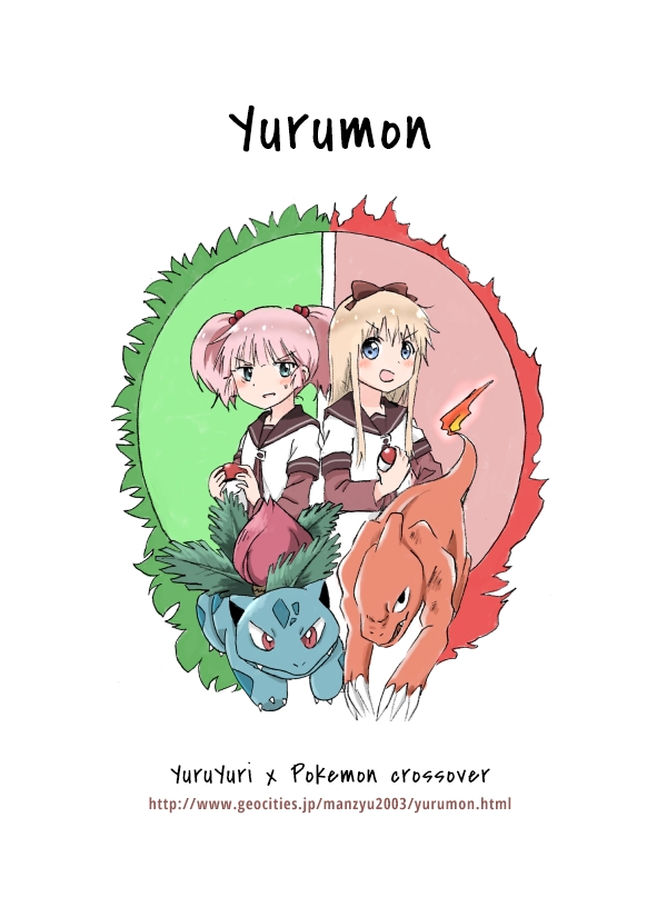 YuruYuri & Pokémon Something about YuruYuri and Pokémon (Doujinshi) Ch. 1 Pallet Town