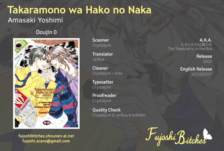 Takaramono wa Hako no Naka Professor Tokura Ei's Story (Doujinshi) Oneshot