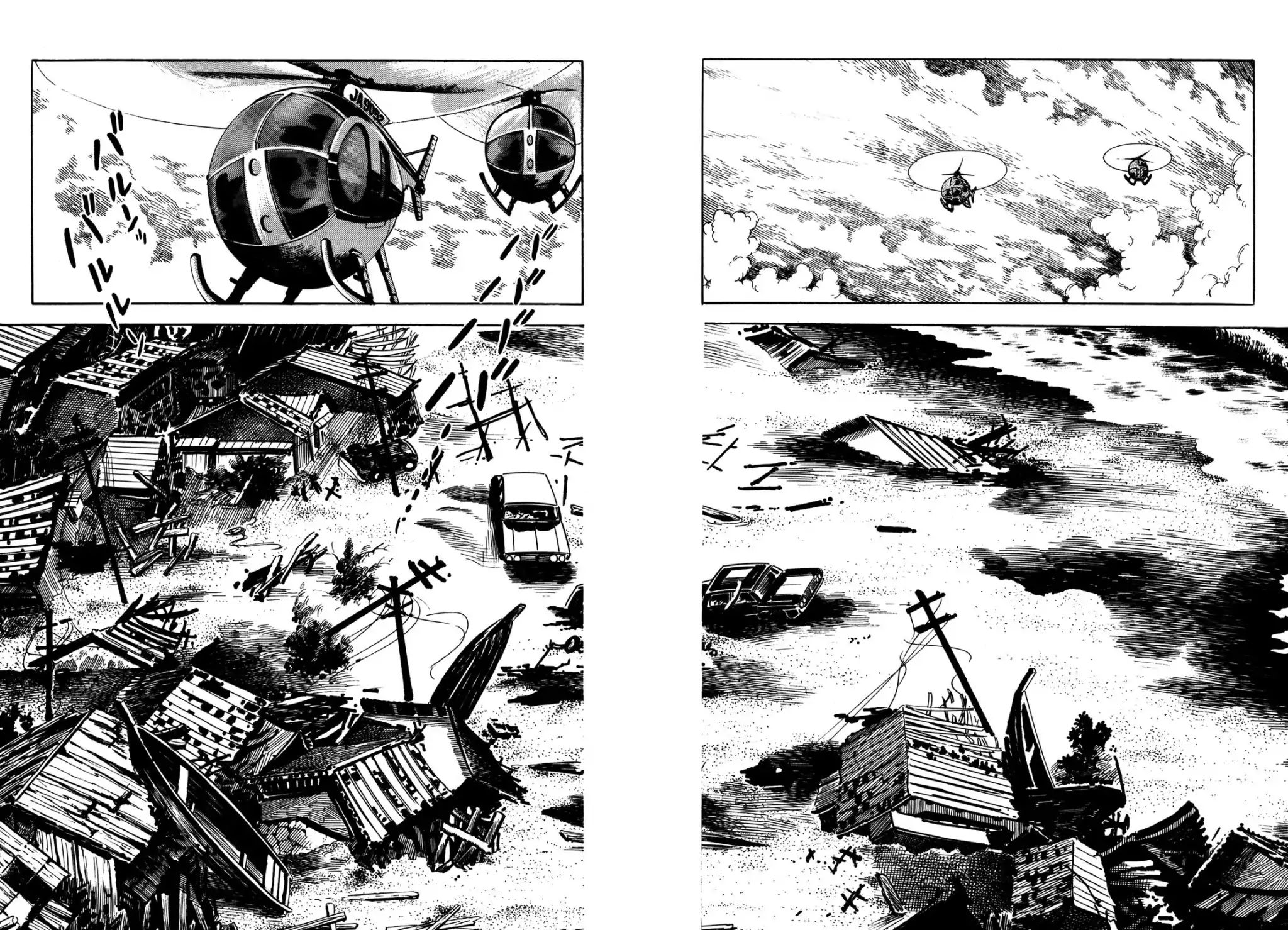 Japan Sinks (Takao Saito) Vol.2 Chapter 3: Plan D