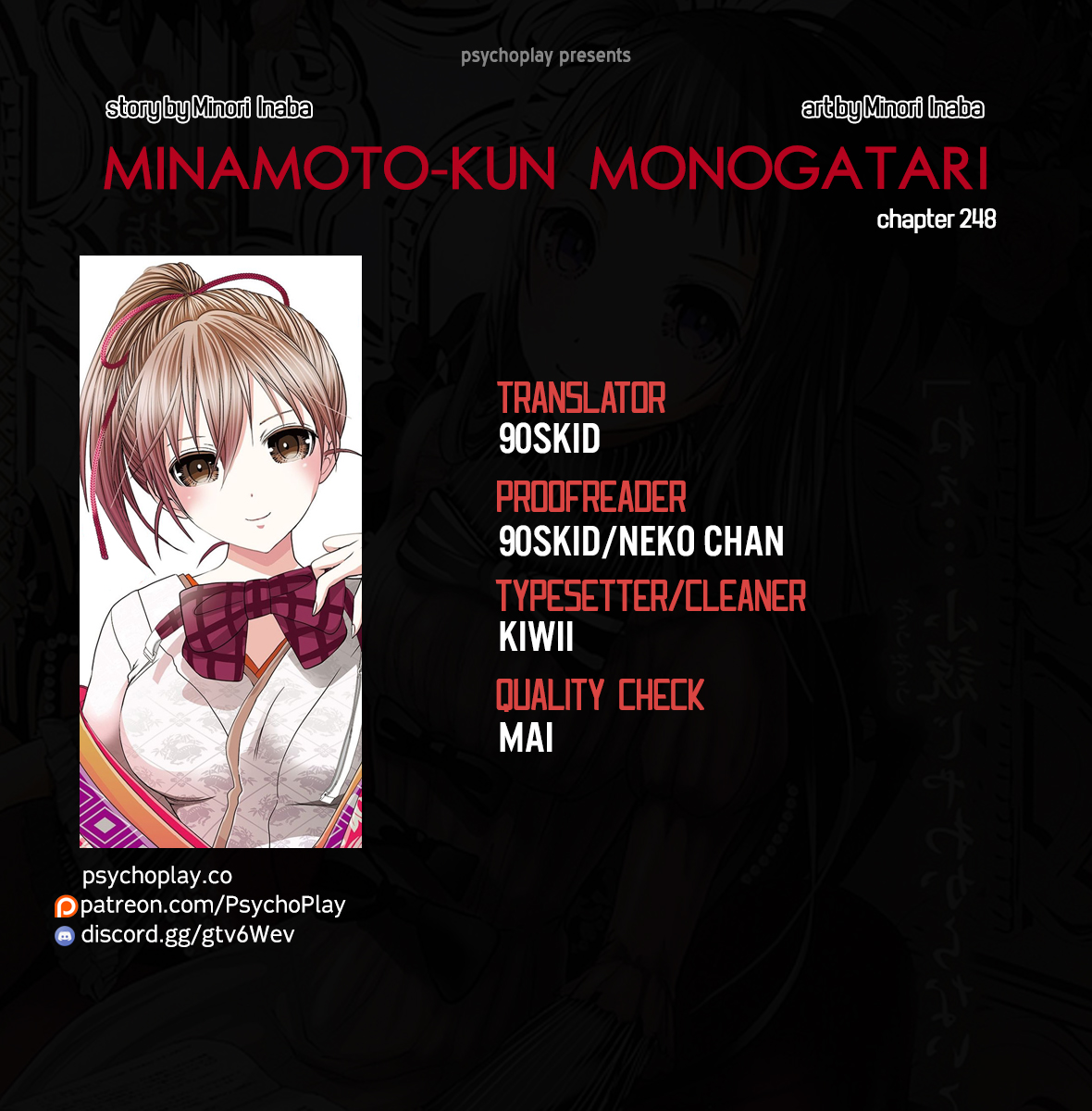Minamoto kun Monogatari Ch. 248 Adult's Play