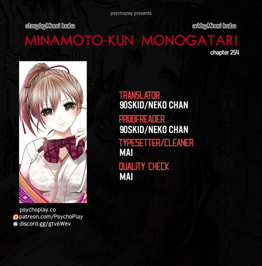 Minamoto-kun Monogatari 254
